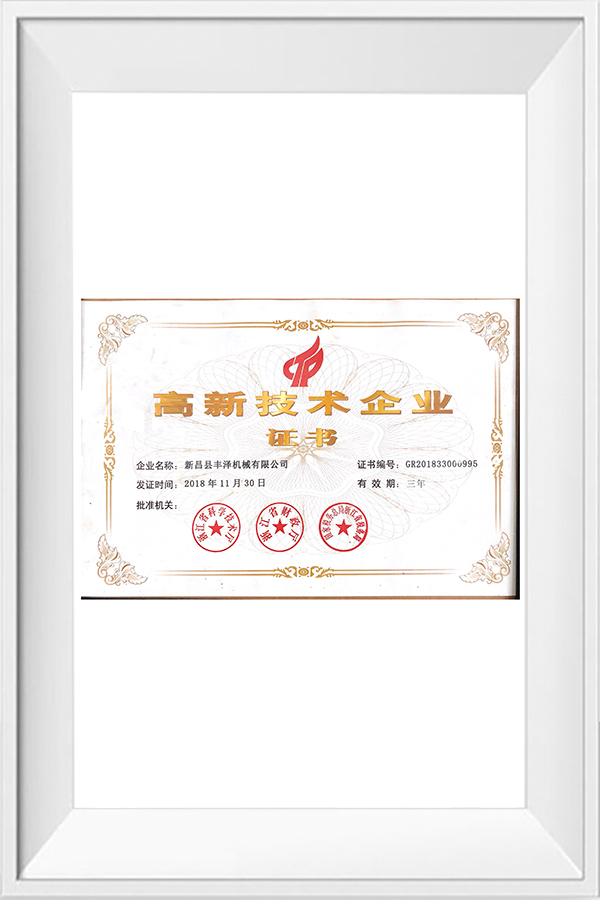 High-tech ondernemingen